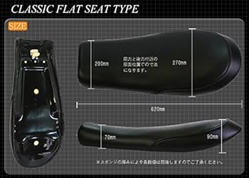 Amazon | HEAVEN'S 250TR用 トラッカーシート ダイヤ ブラック